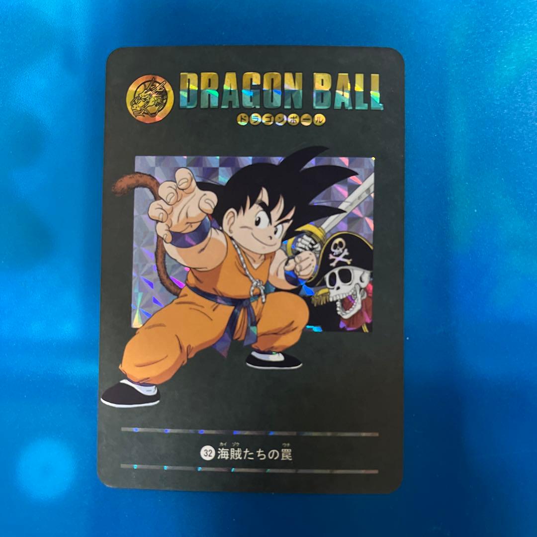 ドラゴンボール カードダス ビジュアルアドベンチャー 32 海賊 - メルカリ