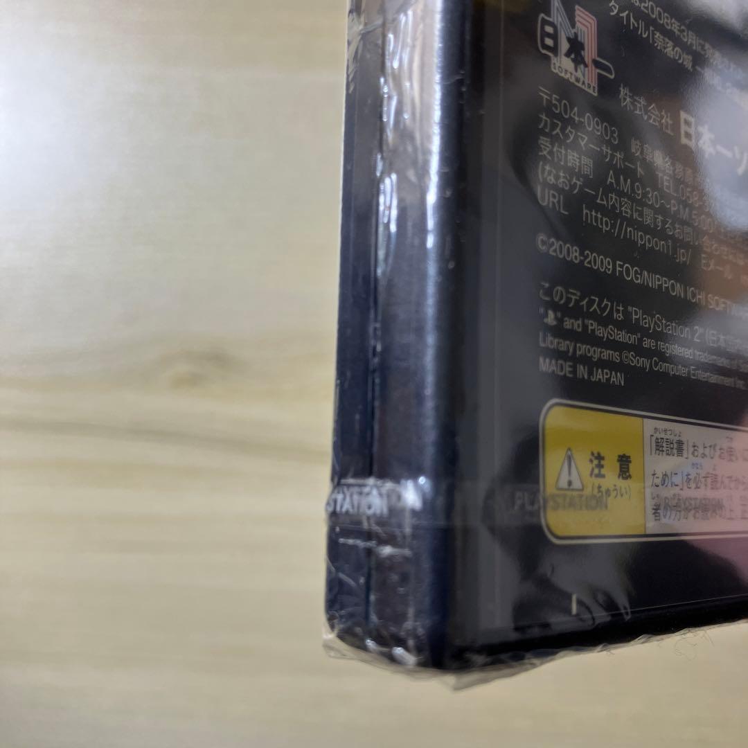 【新品未開封品】雨格子の館・奈落の城セット（ps2）