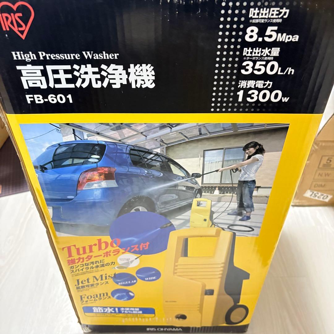 【未使用品】 アイリスオオヤマ 高圧洗浄機 イエローー Amazon | アイリスオーヤマ 高圧洗浄機 静音タイプ イエロー FBN-402