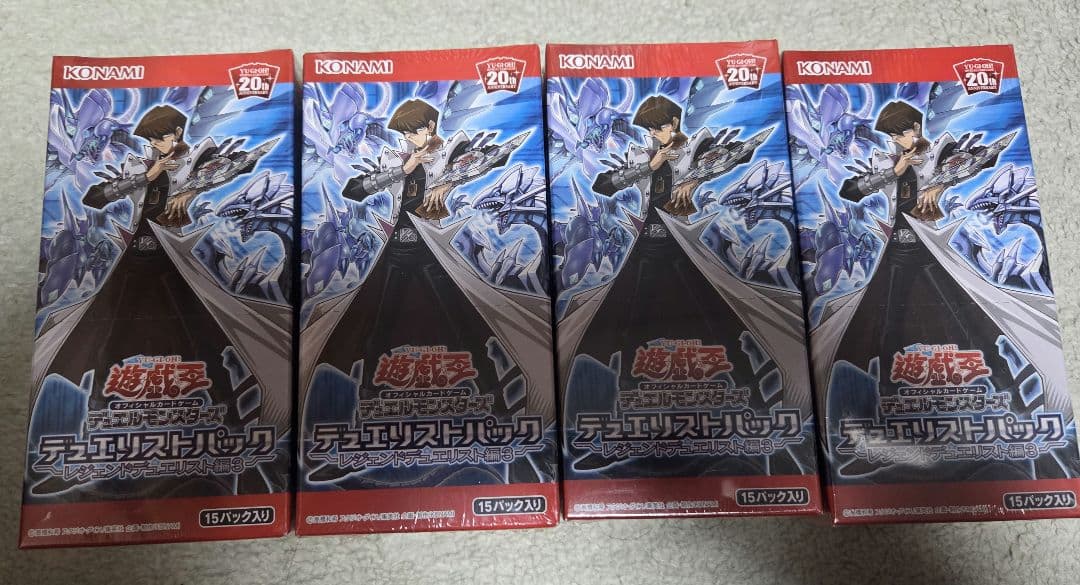 【未開封】レジェントデュエリスト編3 4BOX Amazon.co.jp: 遊戯王OCG デュエルモンスターズ デュエリストパック
