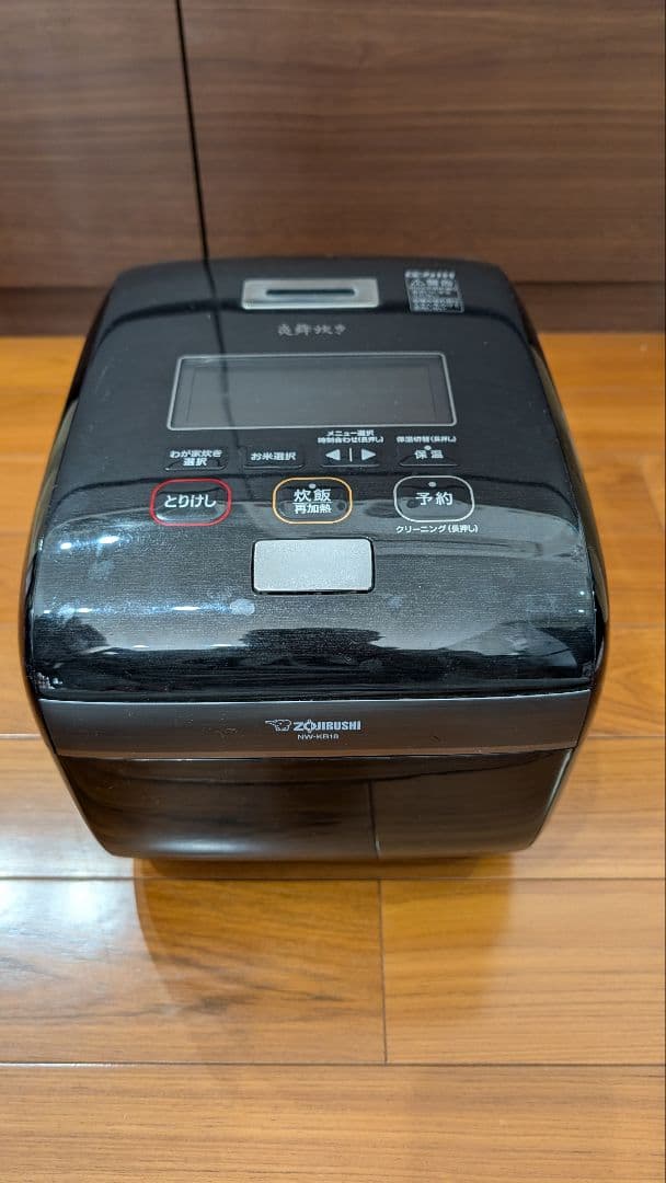 象印　炊飯器 炎舞炊き NW-KB18 10合炊き　一升炊き Amazon | 象印マホービン 炊飯器 1升 炎舞炊き 雪白 NW-KB18-WZ | 象印