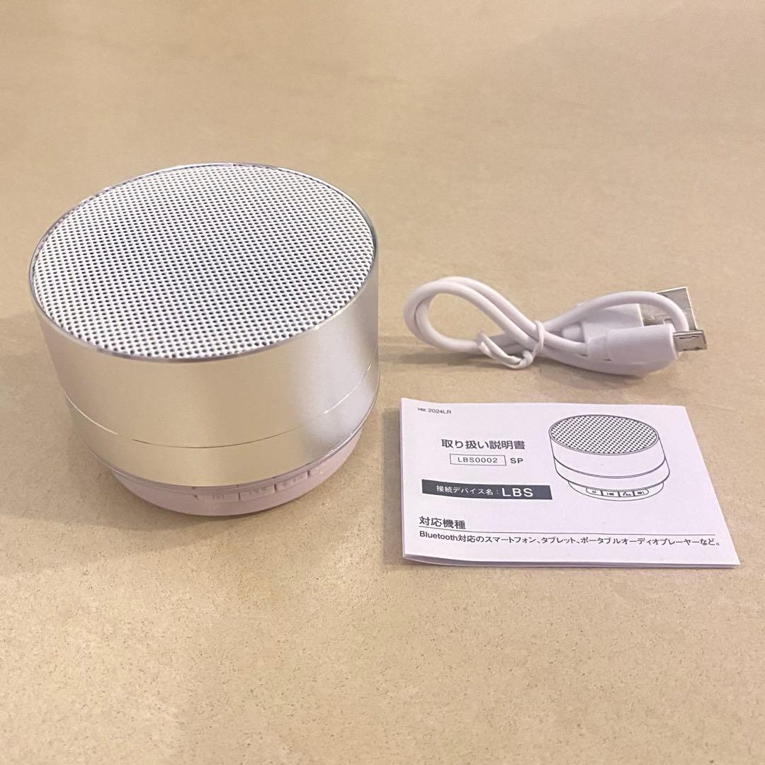 クレヨン 円筒形スピーカー 2本