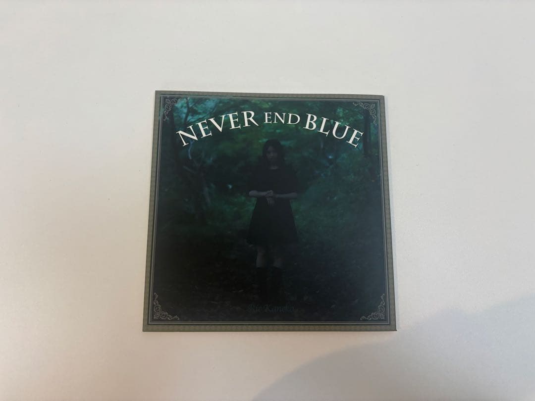金子理江Existence vol.1 & NEVER END BLUEセット