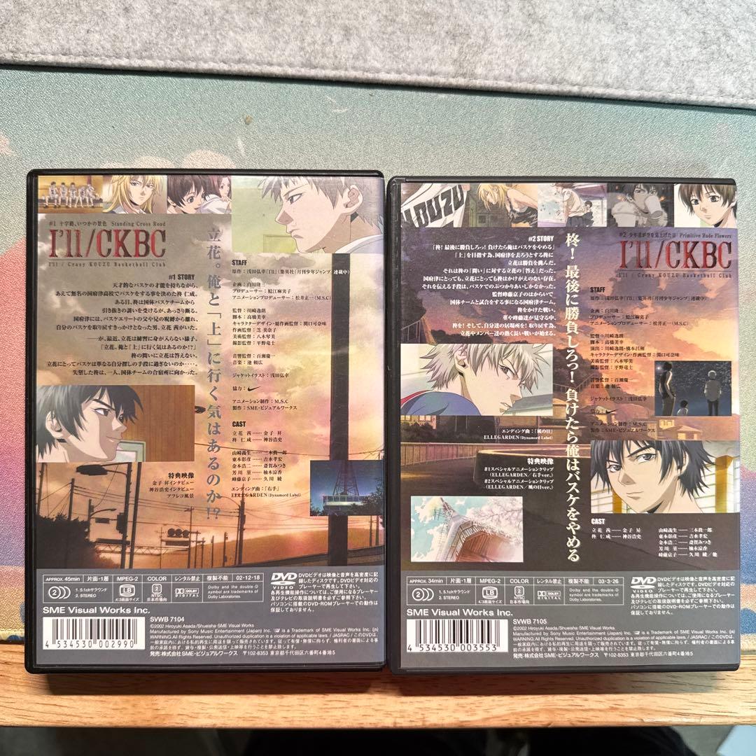 I,II/CKBC DVD 1 & 2 アイル　全2巻　セル版