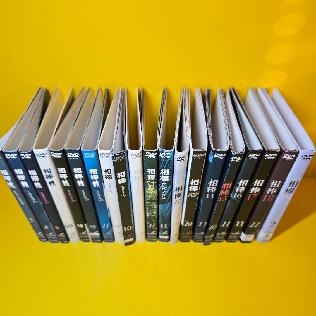 新品ケース交換済み「相棒pre s ～ season19」DVD全216巻セット