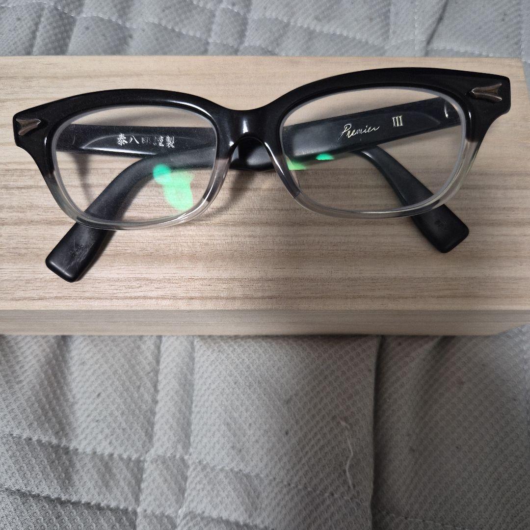 泰八郎謹製 プレミアⅢ 金子眼鏡 ケース付き メガネ 黒 ブラック