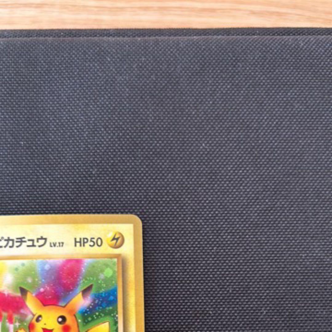 ポケモンカード おたんじょうびピカチュウ 旧裏 プロモ お誕生日