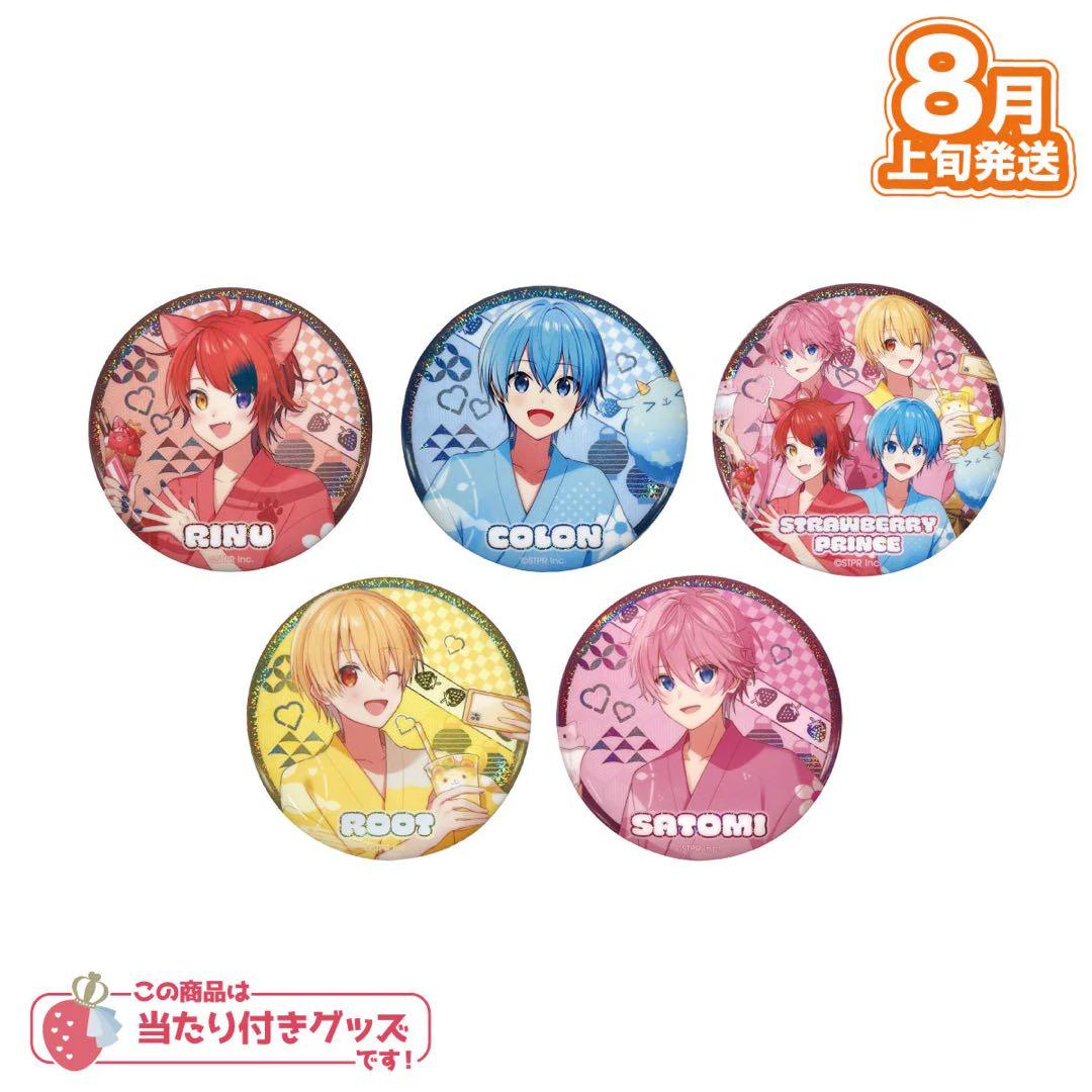 すとぷり BIG缶バッジくじ(2023 Summer ver.!!) - メルカリ