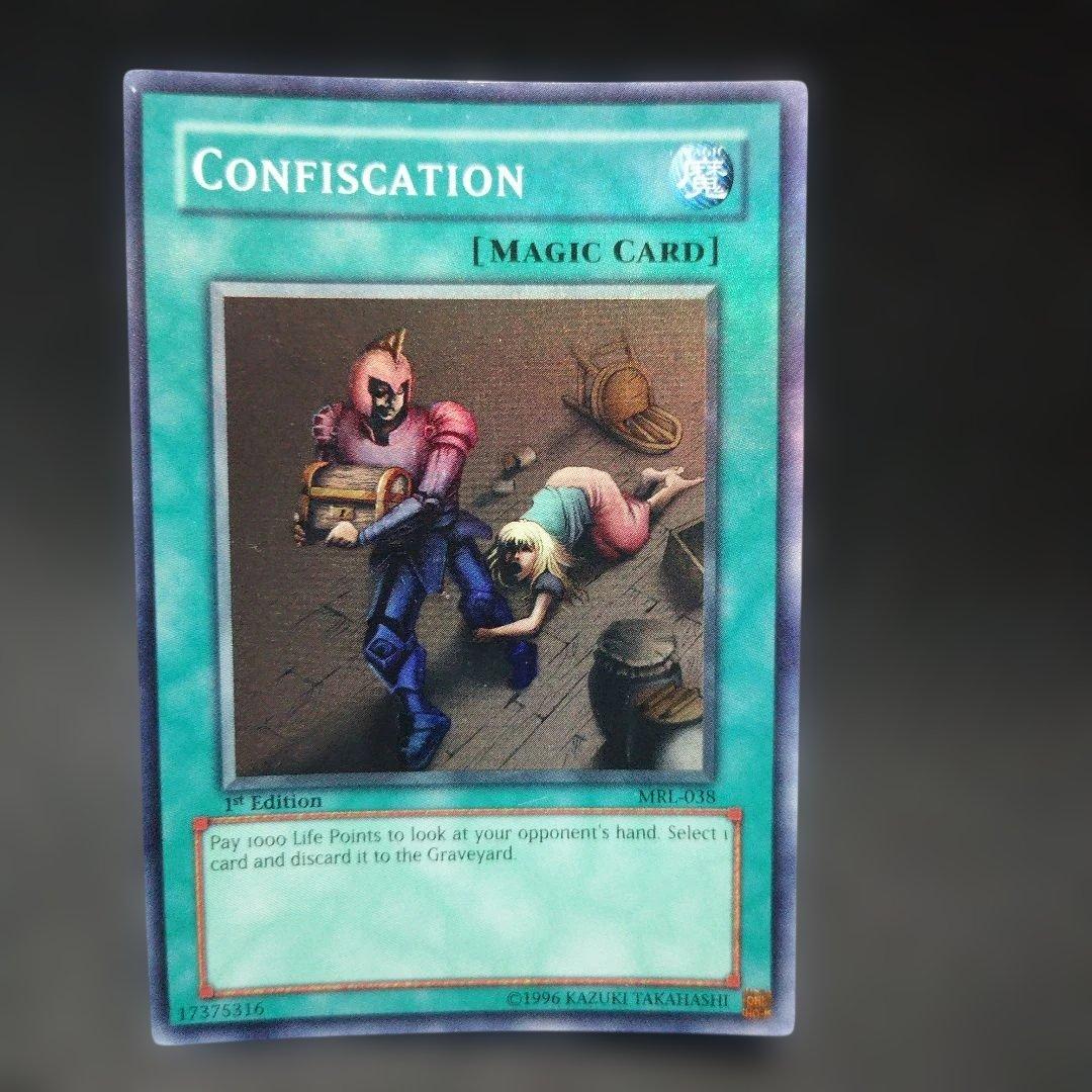 遊戯王 英語 旧アジア版 押収 スーパーレア 1st - メルカリ