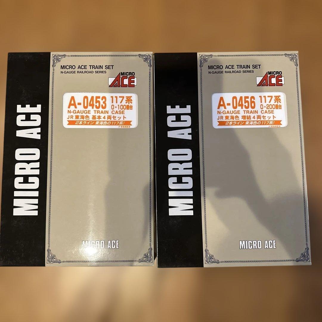セット！ MICRO ACE Nゲージ 117系 4両編成セット　増結4両セット 117系-0・和歌山・青緑色タイプ 4両セット - マイクロエース - ビスタ