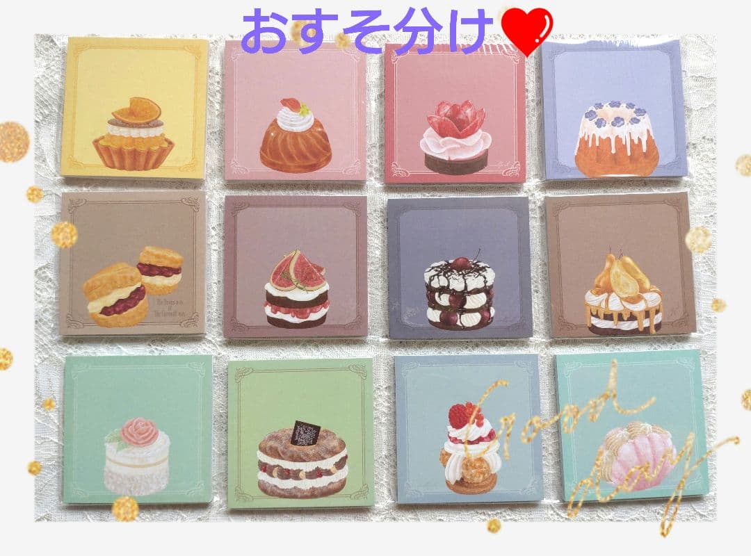 《専用》おまとめページ　①