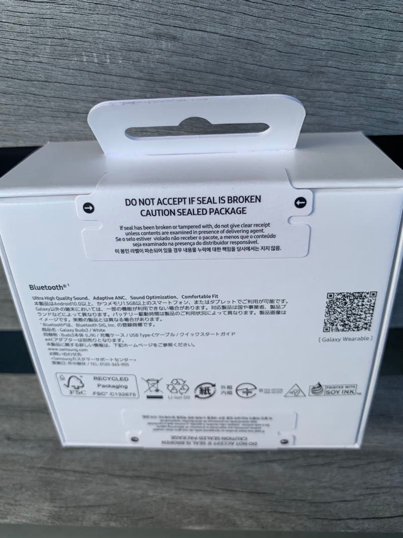 新品・未開封】Samsung Galaxy Buds3 ホワイト 本体