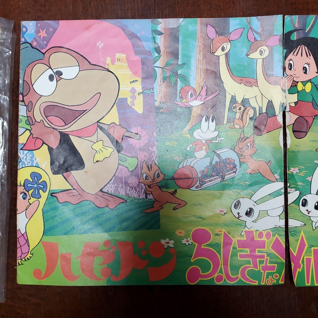 ジャングル黒べえ他全4曲入り 昭和アニメレコード - メルカリ