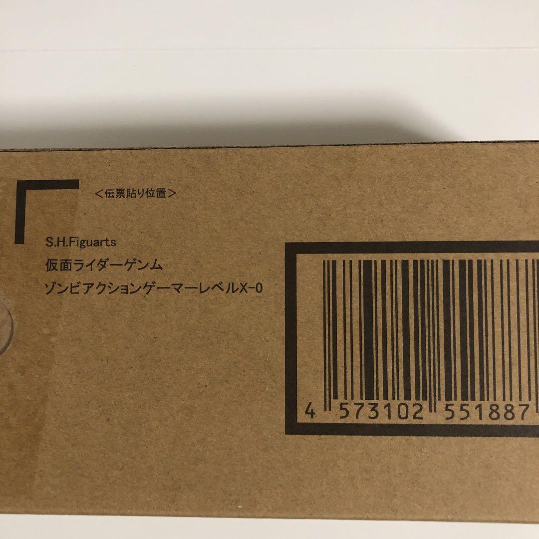 S.H.Figuarts ゲンム ゾンビアクションゲーマーレベルX-0