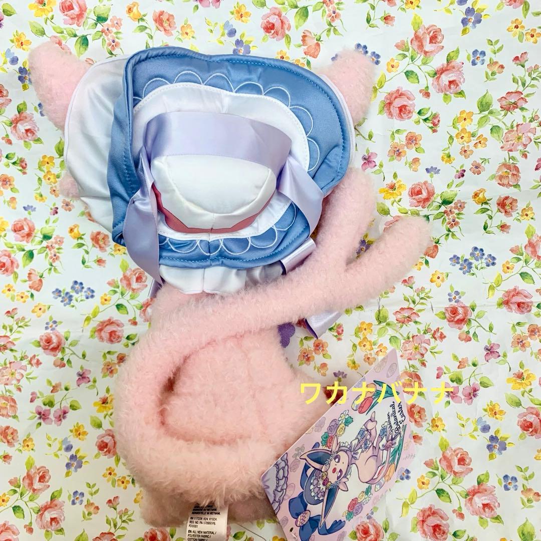 ポケモン Pokémon Botanical Easter エーフィ ぬいぐるみ - メルカリ