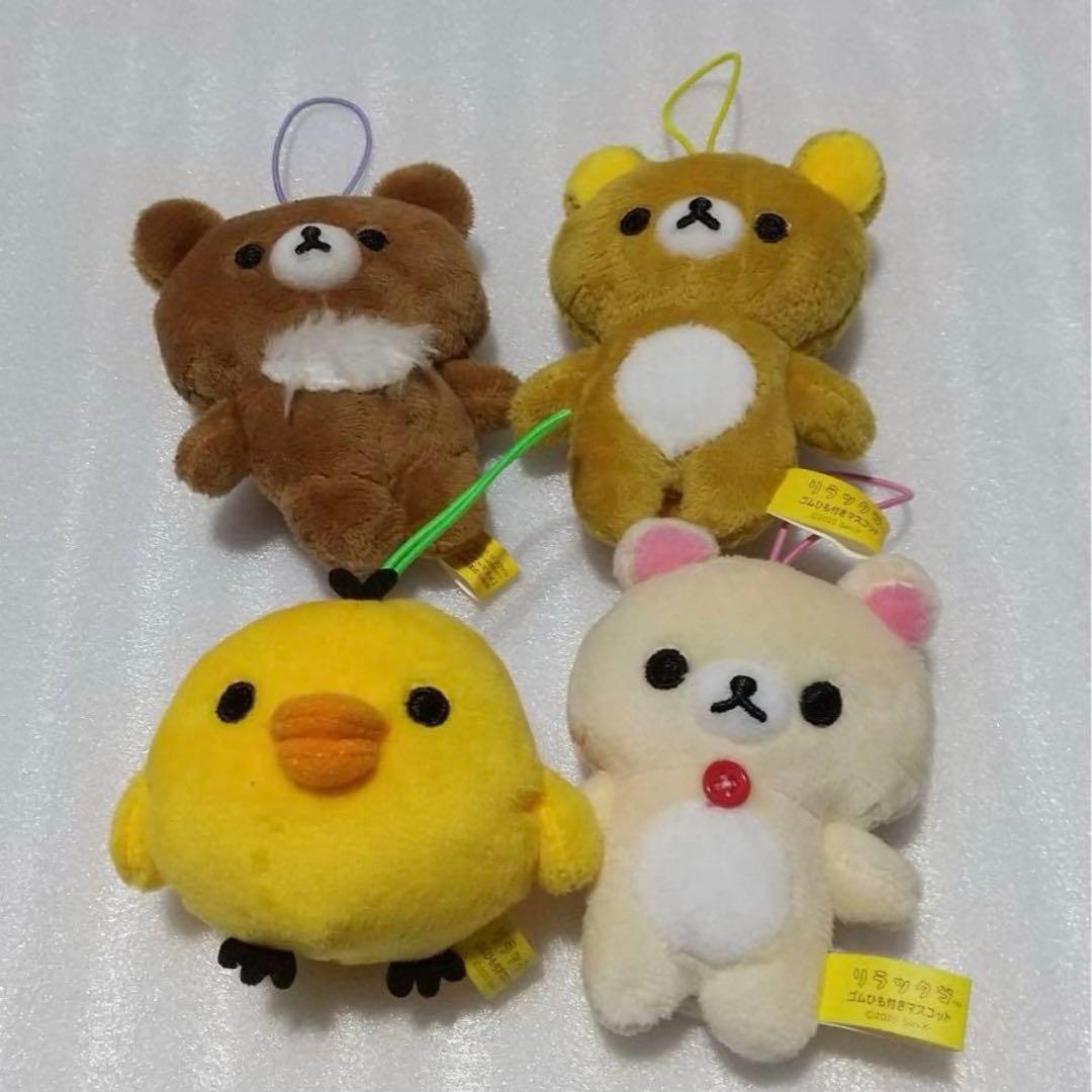 新品】リラックマ ゴムひも付きマスコット 全4種セット ラウンドワン
