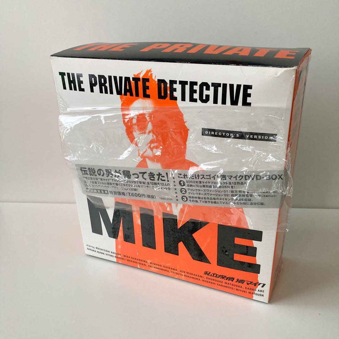 私立探偵濱マイク 初回限定DVDBOX 収納ボックスのみ - メルカリ