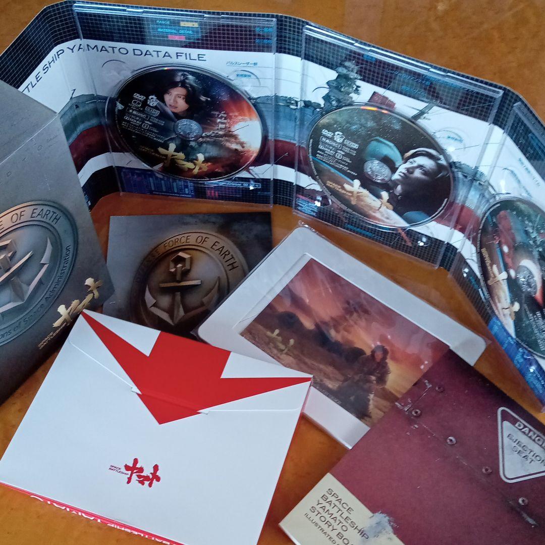 西遊記☆ヤマト☆私は貝になりたいDVD３組＆オマケ