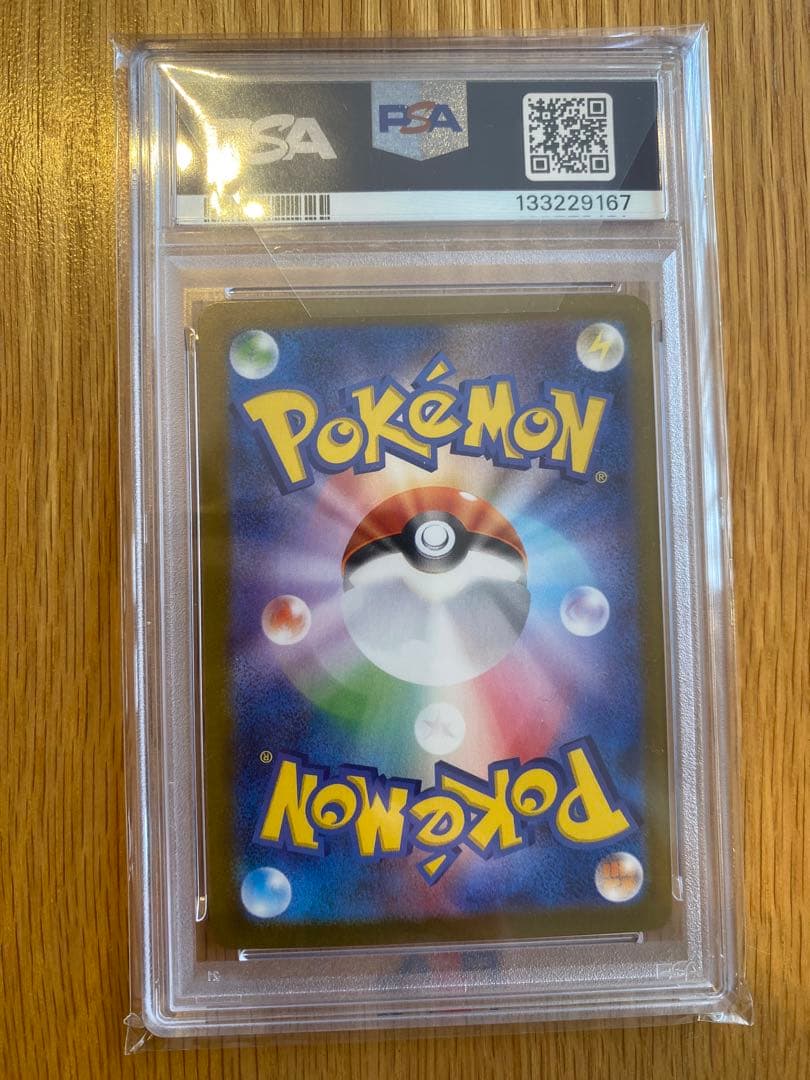 龍*︎様 2025 ポケモンカード ビクティニ BWR PSA10 - メルカリ