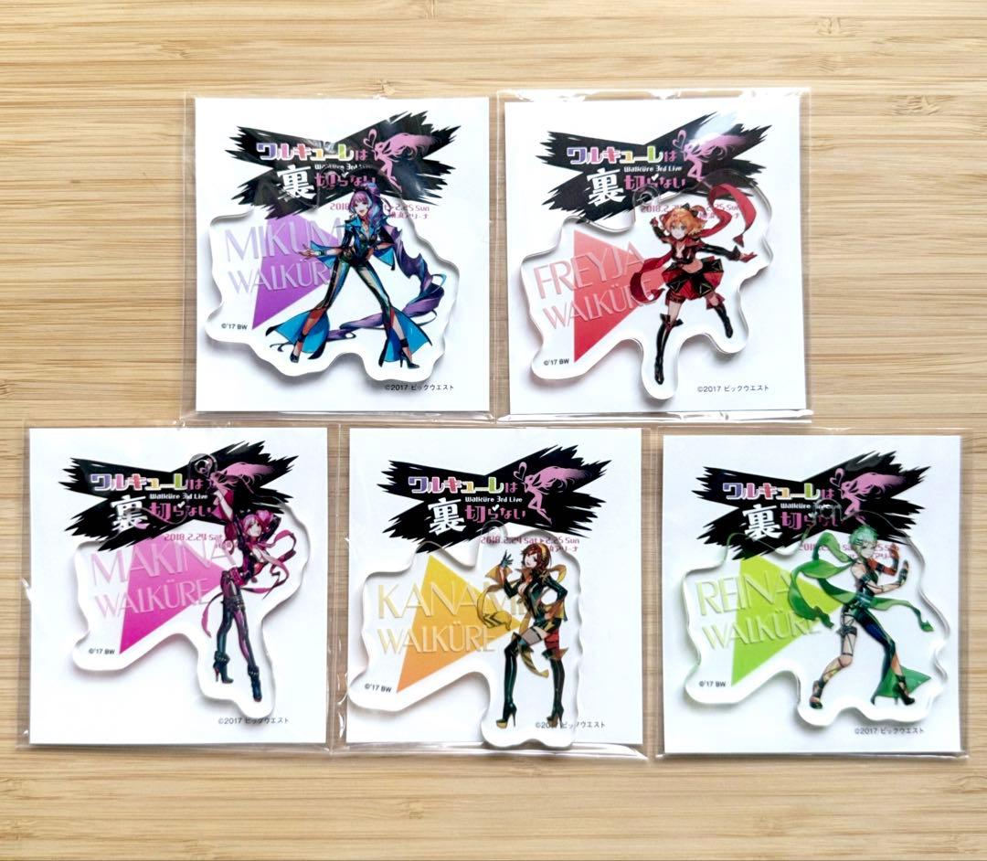 ワルキューレ マクロス マクロスΔ ワルキューレは裏切らない アクキー ワルキューレ マクロス マクロスΔ ワルキューレは裏切らない アクキー