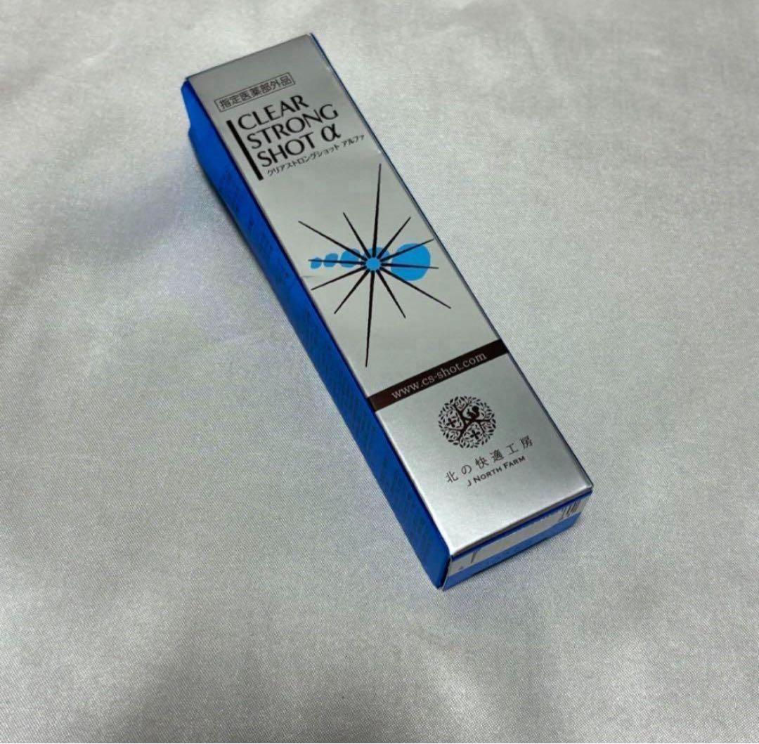 北の快適工房 薬用 クリアストロングショット アルファ 15g - メルカリ