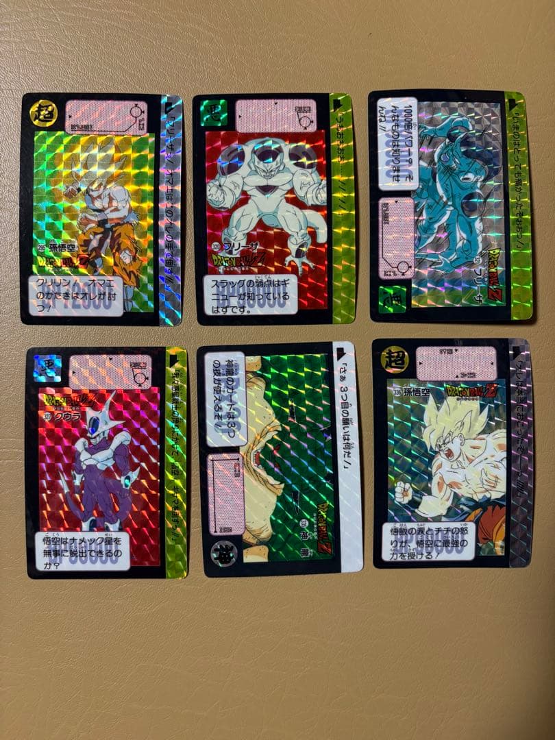 ドラゴンボール カードダス キラカード20枚 1991年1992年1993年