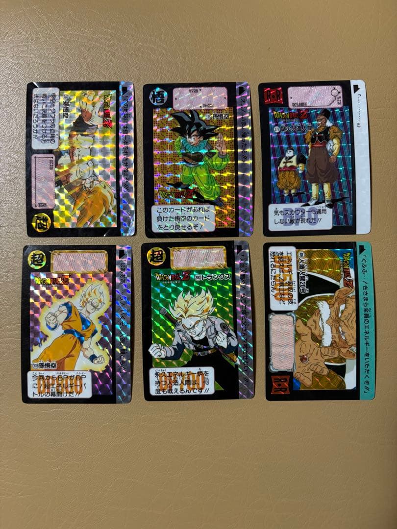 ドラゴンボール カードダス キラカード20枚 1991年 1992年 1993年