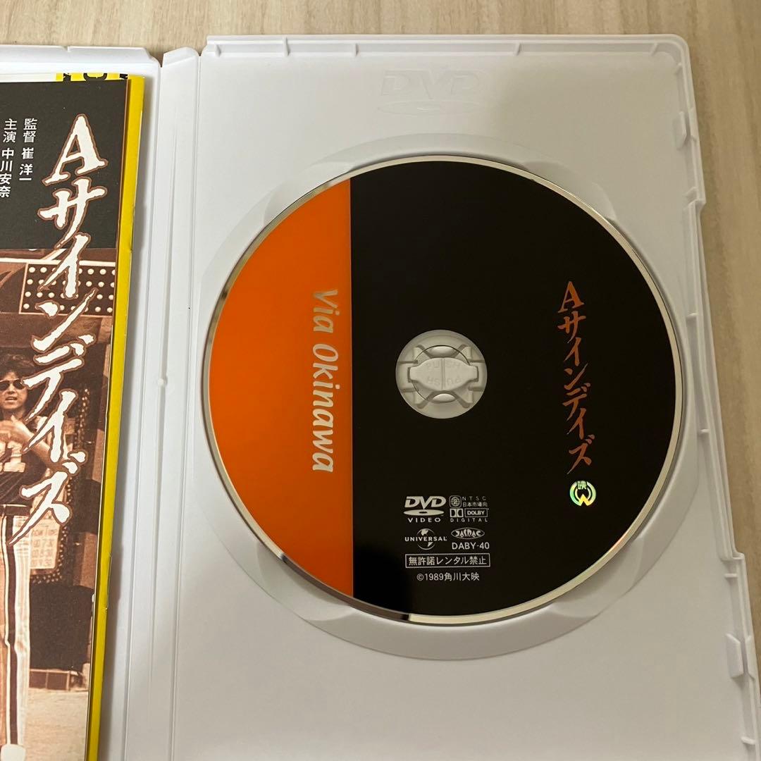Aサインデイズ　DVD