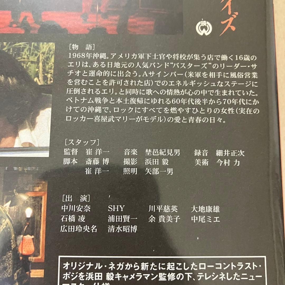 Aサインデイズ　DVD