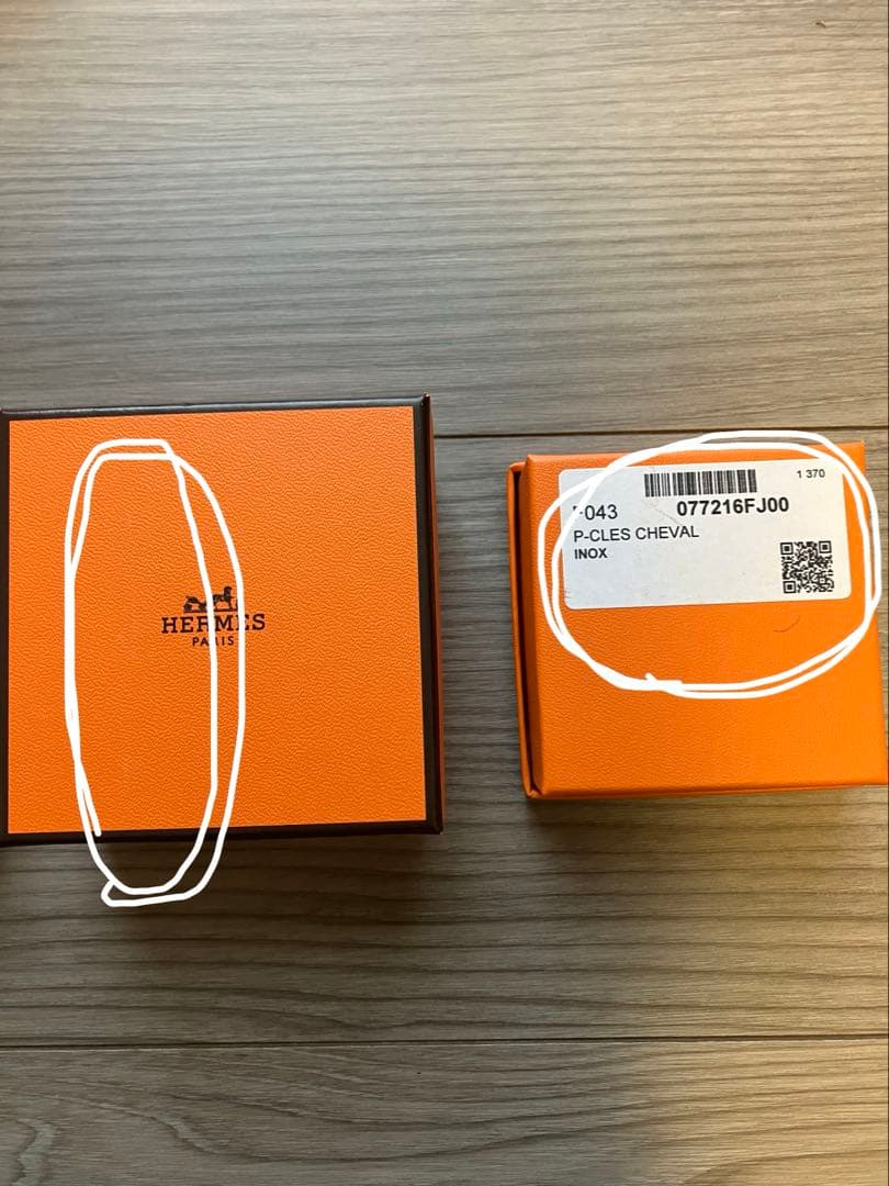 17個セット】Hermes エルメス オレンジボックス 空箱 一部傷汚れあり