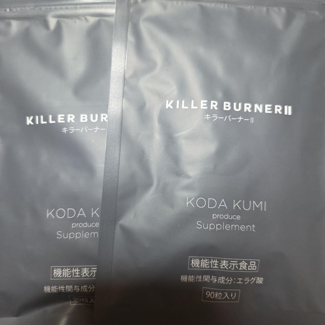 KILLER BURNER II ダイエットサプリ 90粒入り2袋 - メルカリ