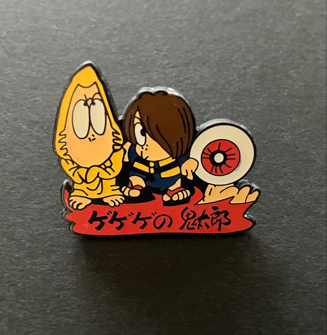 ゲゲゲの鬼太郎 ピンバッジ - メルカリ
