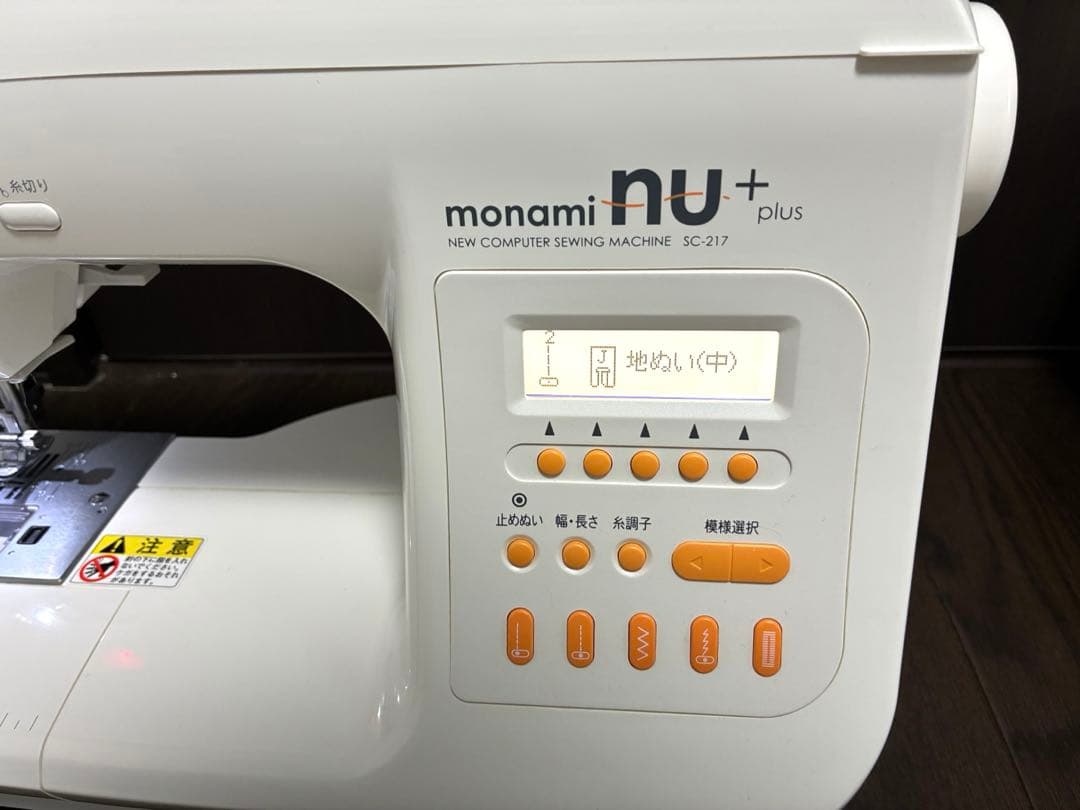 シンガー モナミ SC-217 - メルカリ