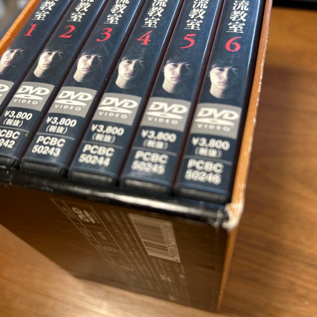 ロング・ラブレター 漂流教室 DVD-BOX〈6枚組〉ロングラブレター漂流