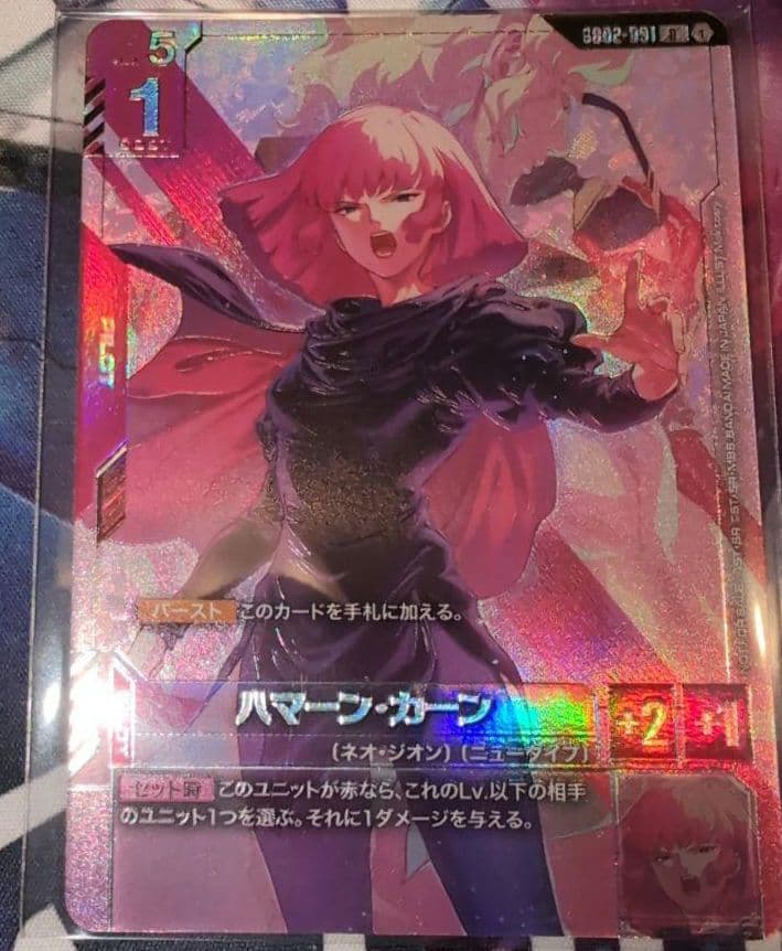 ガンダムカードゲーム　ハマーン・カーン　ニュータイプチャレンジ　上位入賞者景品 ハマーン・カーン ガンダムカードゲーム ニュータイプチャレンジ 上位