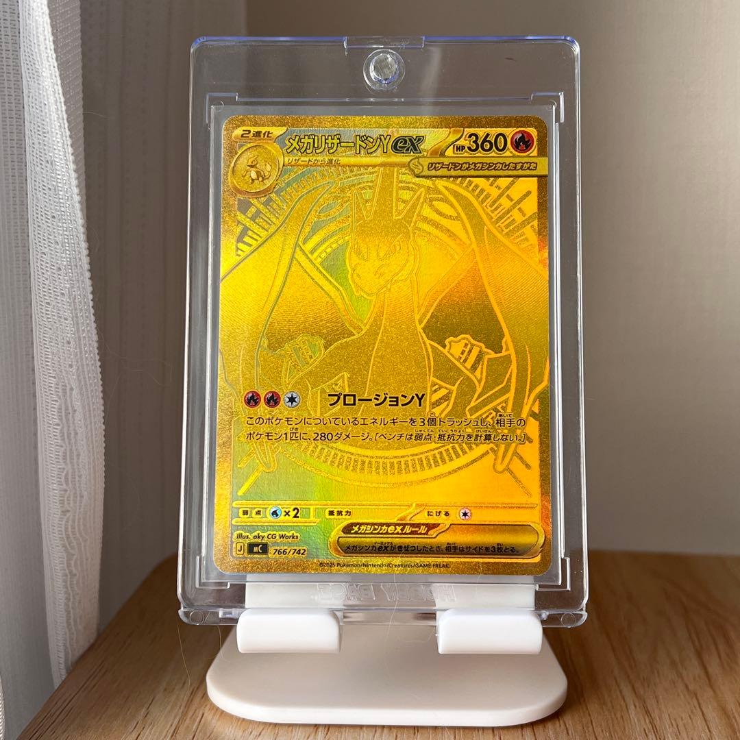 メガリザードンYex MUR仕様 [MC 766/742] - メルカリ