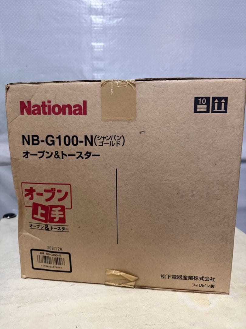 National ナショナルオーブン&トースター NB-G100-N未使用現状品