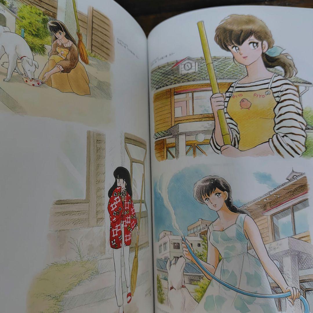 美品】るーみっくわーるど35 SHOW TIME&ALL STAR 高橋留美子 - メルカリ