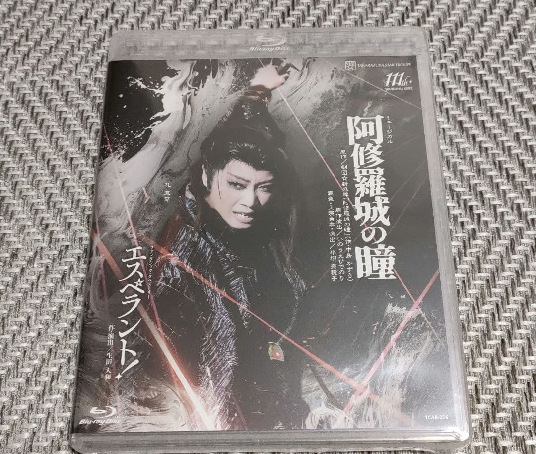 【未開封品】宝塚　阿修羅城の瞳/エスペラント!【匿名配送】 星組「阿修羅城の瞳/エスペラント！」宝塚千秋楽LIVE配信感想①