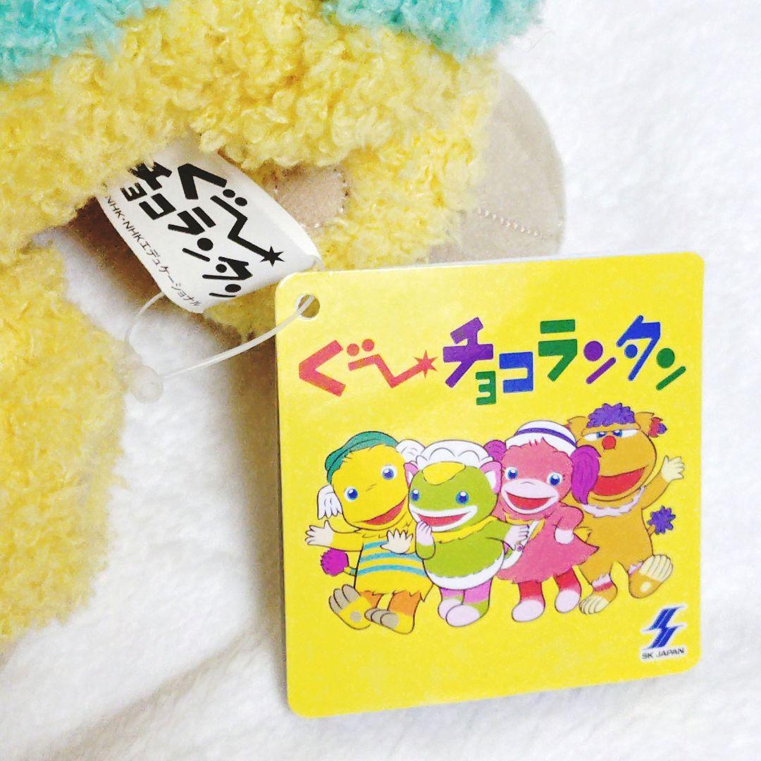 ✨タグ付き✨ぐ〜チョコランタン BIGぬいぐるみ スプー