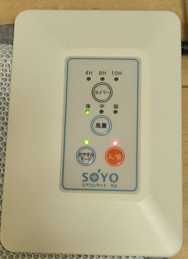 ATEX(アテックス) SOYO エアコンマット そよ AX-HM1200 - メルカリ