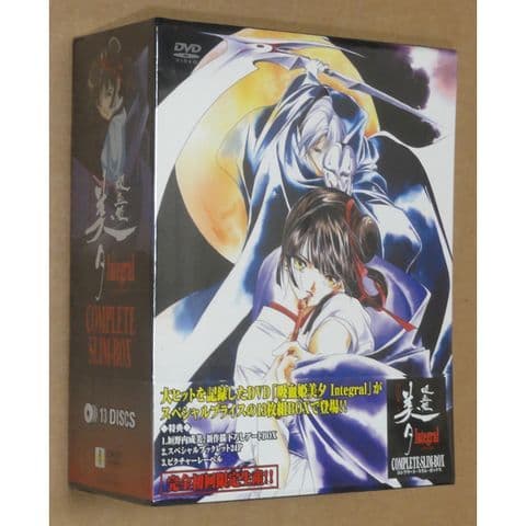 新品 吸血姫美夕 Integral COMPLETE SLIM-BOX Amazon.co.jp: 吸血姫美夕 Integral COMPLETE-SLIM-BOX [DVD] : 長沢