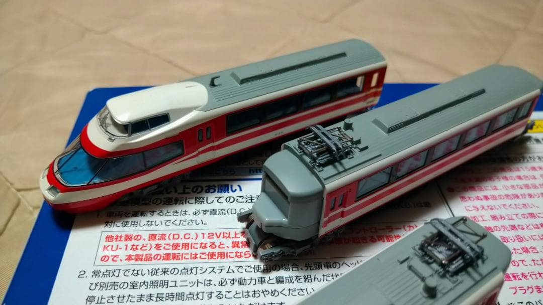 TOMIX 長野電鉄 ゆけむり 1000系 2セット 98290 98599 - メルカリ