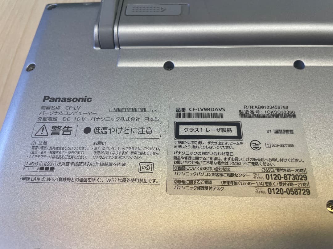 X'mas特価！ Let’s note CF-LV9 管理No.5-13