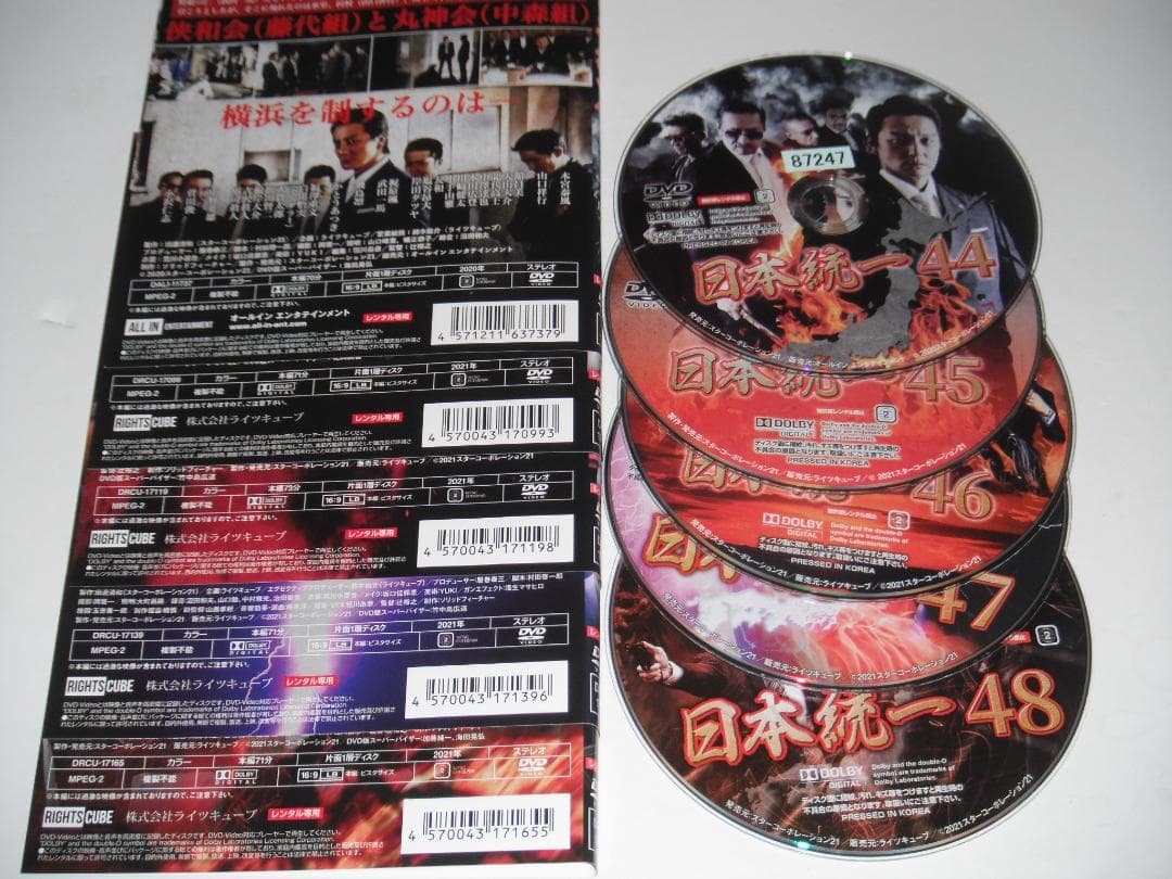 レンタル　DVD　日本統一　44巻～57巻　53　54巻抜け　12巻セット