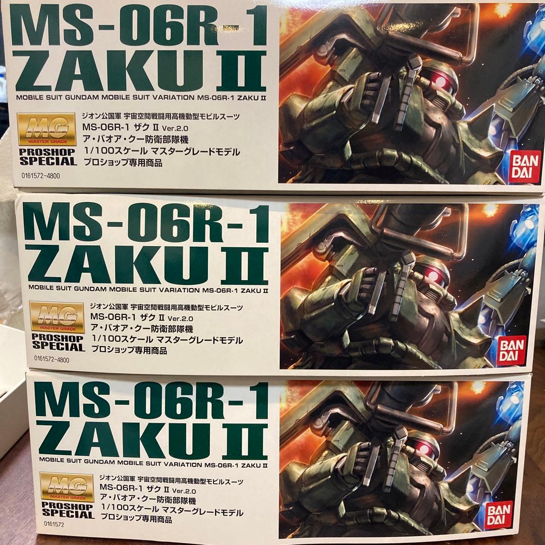 MG MS-06R-1 ZAKU II プロショップ特別版 Amazon | 【プロショップ専用商品】 1/100 MG MS-06R-1 ザクII Ver.2.0