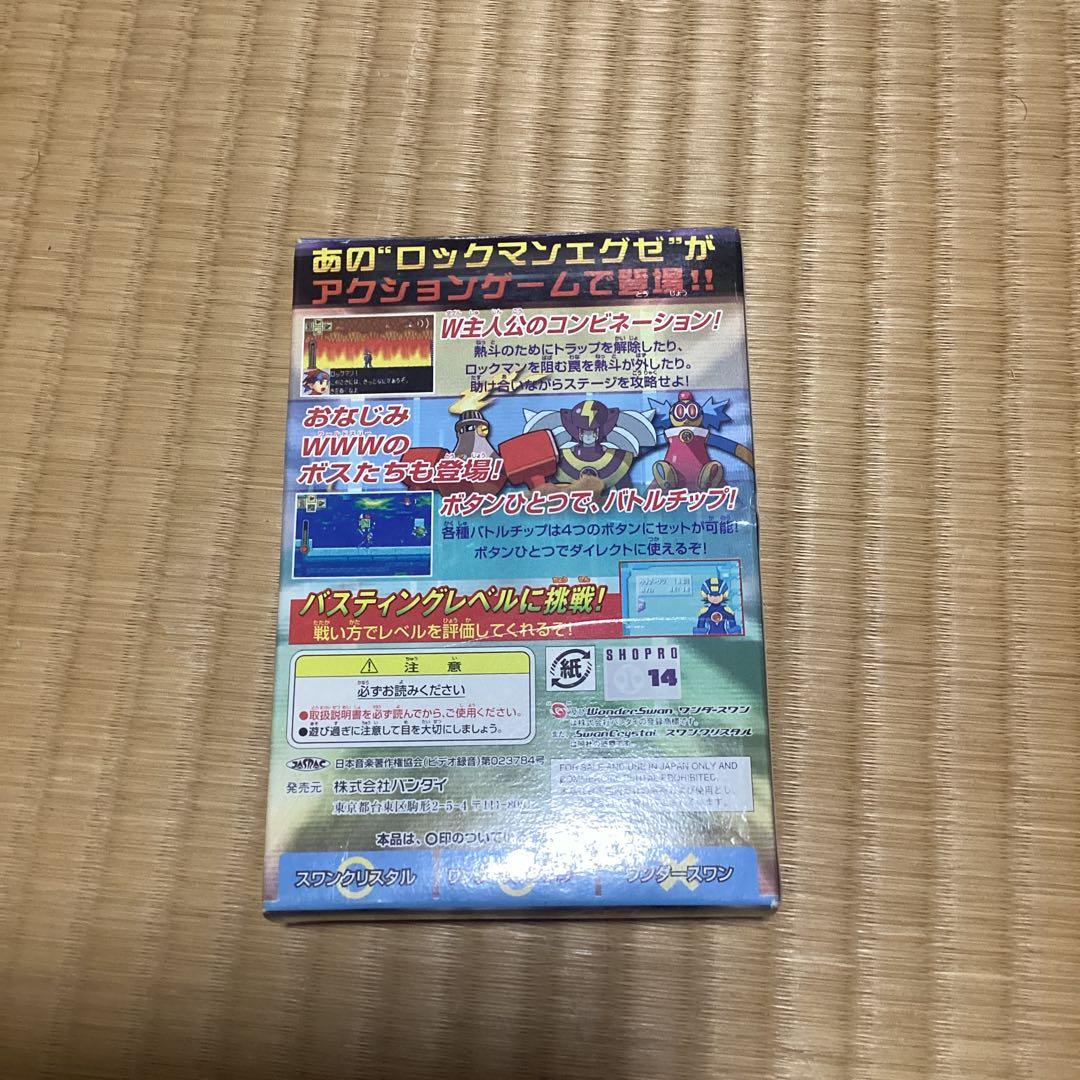 希少 ロックマンエグゼWS ワンダースワン カセット付き - メルカリ