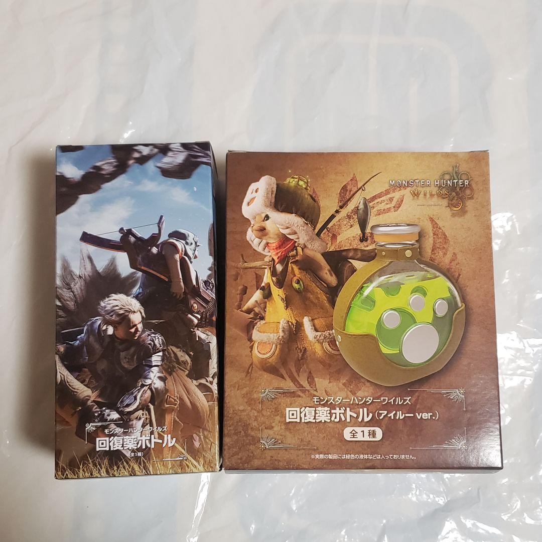 ② 2種セット モンスターハンター ワイルズ 回復薬ボトル プライズ