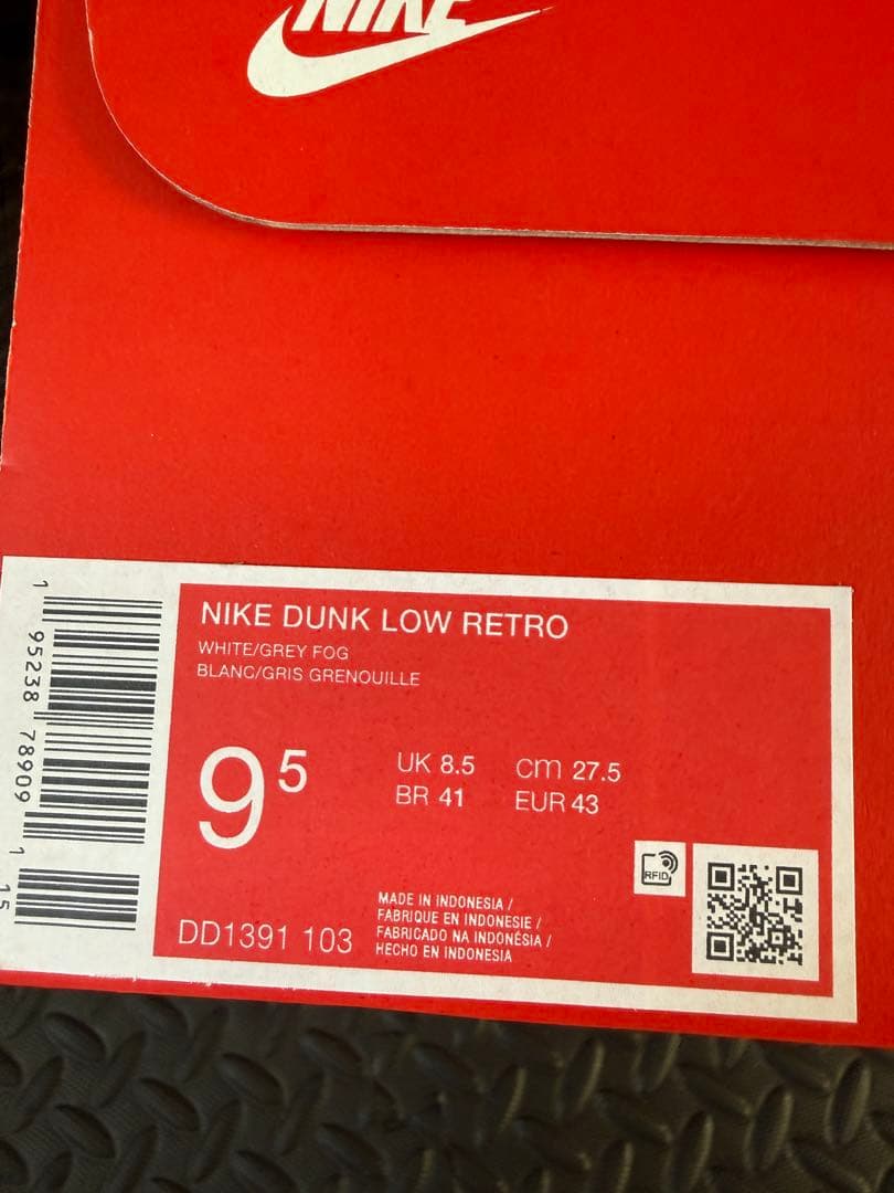 sa 新品未使用 ナイキダンクロー グレー 27.5cm