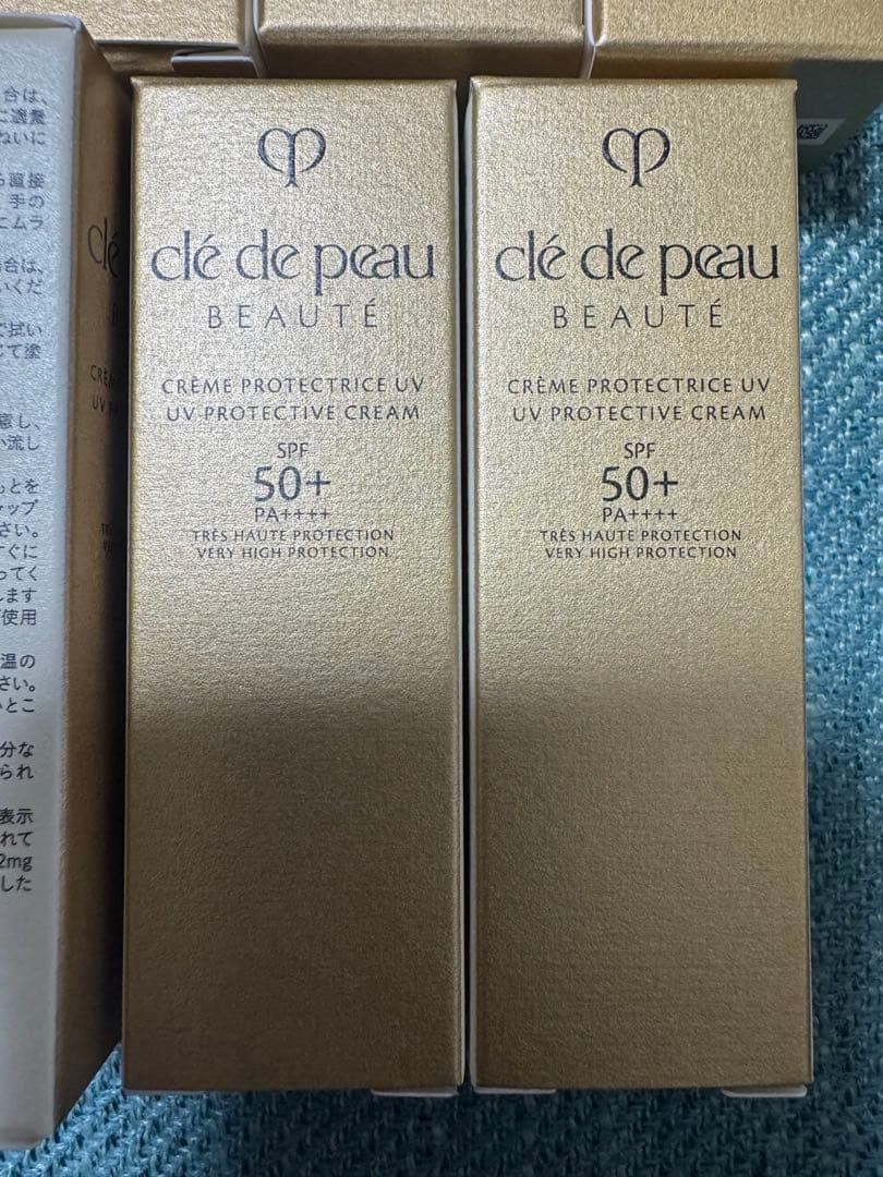 clé de peau BEAUTÉ クレームUV n 8g＊10本